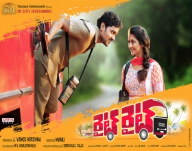 Right Right teaser release
